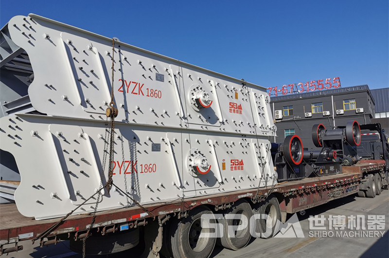 兩臺1860振動篩和顎破、給料機(jī)發(fā)貨